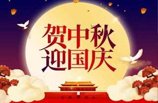 中秋國(guó)慶雙節(jié)假期悄然結(jié)束，一句青春沒(méi)有售價(jià)，各大景區(qū)所產(chǎn)生的污水又該何去何從？