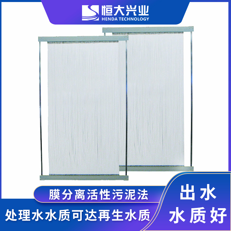 mbr中空纖維簾式膜能承受多少操作壓力？怎么選擇合理范圍？