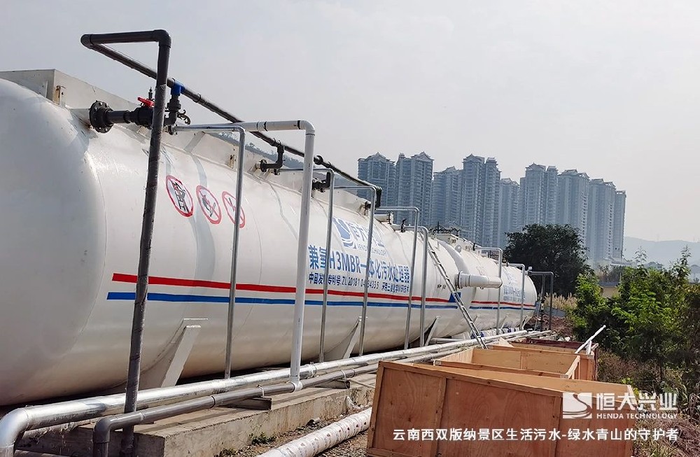 旅游景區(qū)忽視污水問(wèn)題？小心被降級(jí)！
