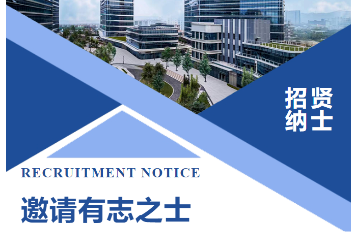 恒大興業(yè)環(huán)保2025擴(kuò)招計(jì)劃啟動(dòng)，海量崗位等你挑戰(zhàn)！